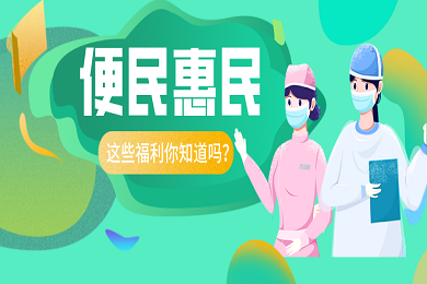 默认标题_公众号封面首图_2020-05-07-0 (1).png