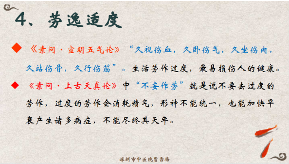说明: IMG_278