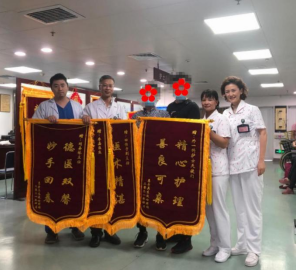 说明: 家属锦旗