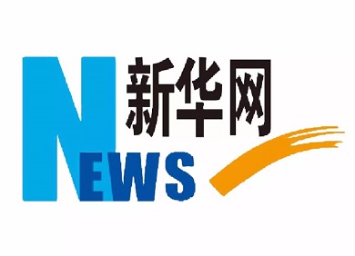 新华网.jpg