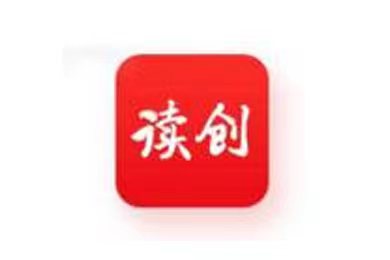 读创.jpg