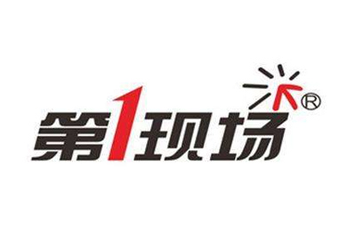 第一现场.jpg
