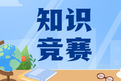 全国法制宣传日宪法法律公众号次图.jpg