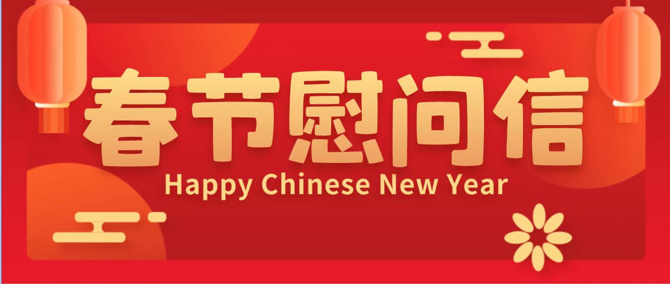 微信图片_20230209133428.jpg