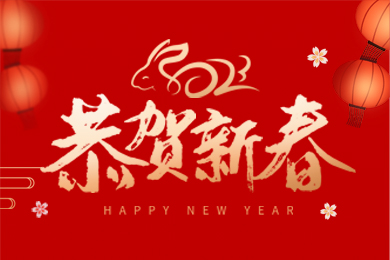 微信图片_20230209152614.jpg