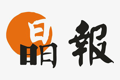 晶报.jpg