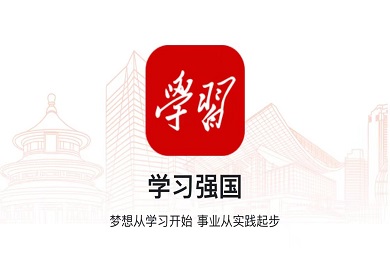 深圳学习平台.jpg
