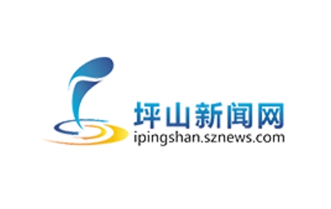 坪山新闻网LOGO图.png