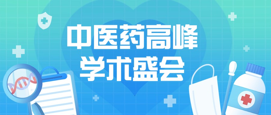 感恩节爱心手势温馨祝福公众号首图(1).jpg