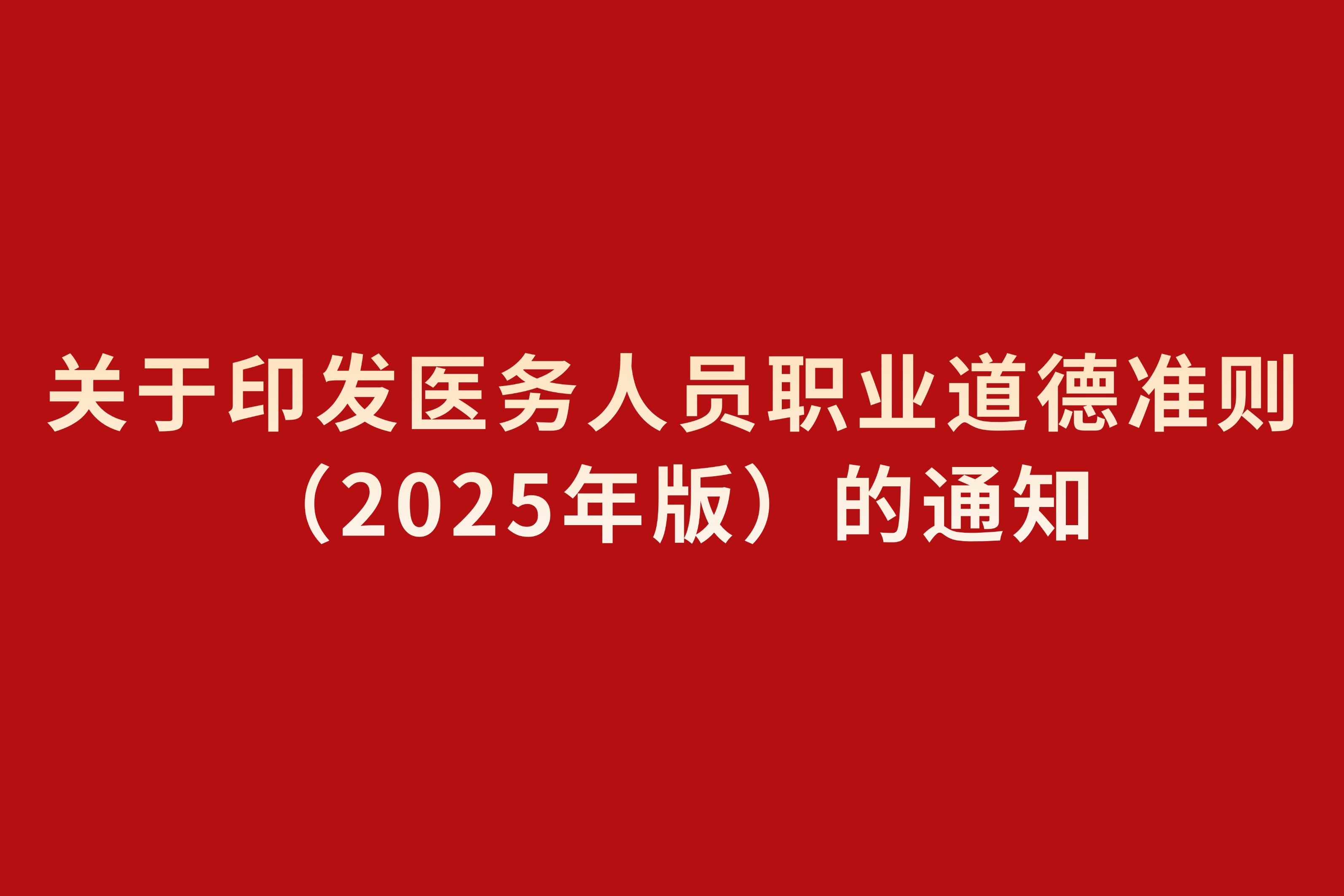 c99b2493c7fa24d360a76dc281b0a271.jpg