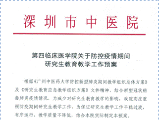 微信图片_20200302164427.png