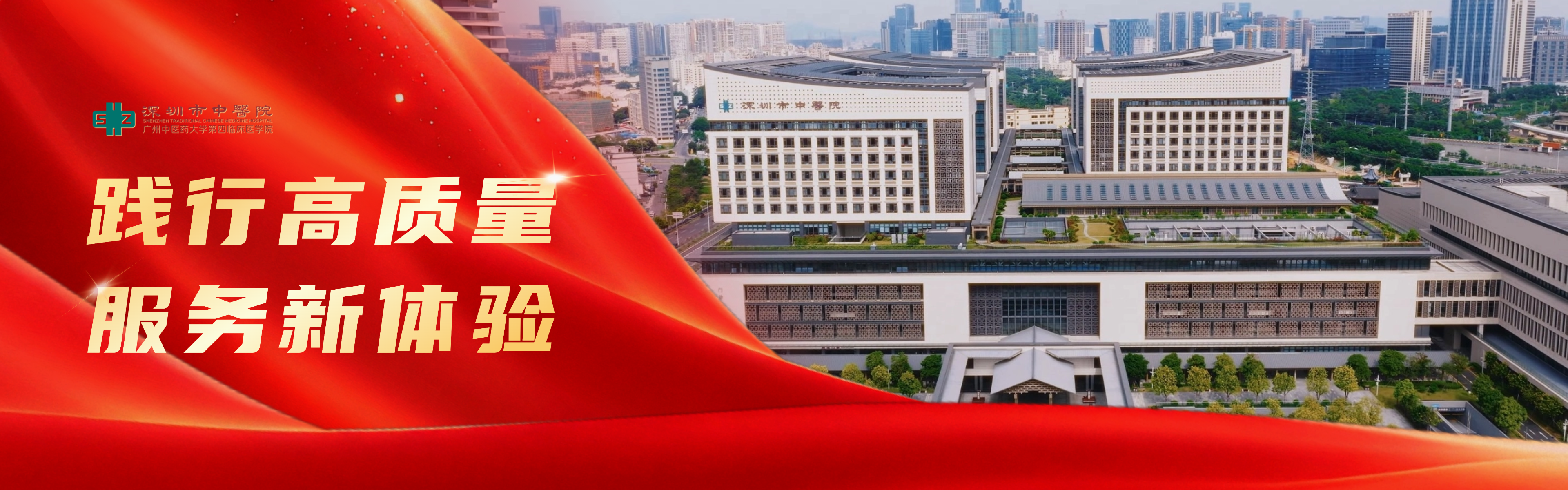 官网banner(15).png