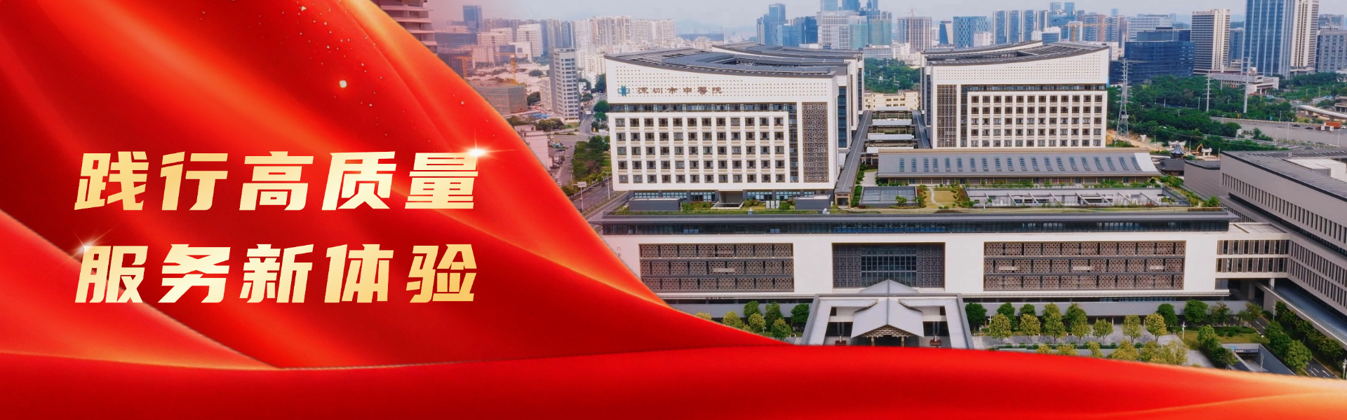 官网banner(17).png