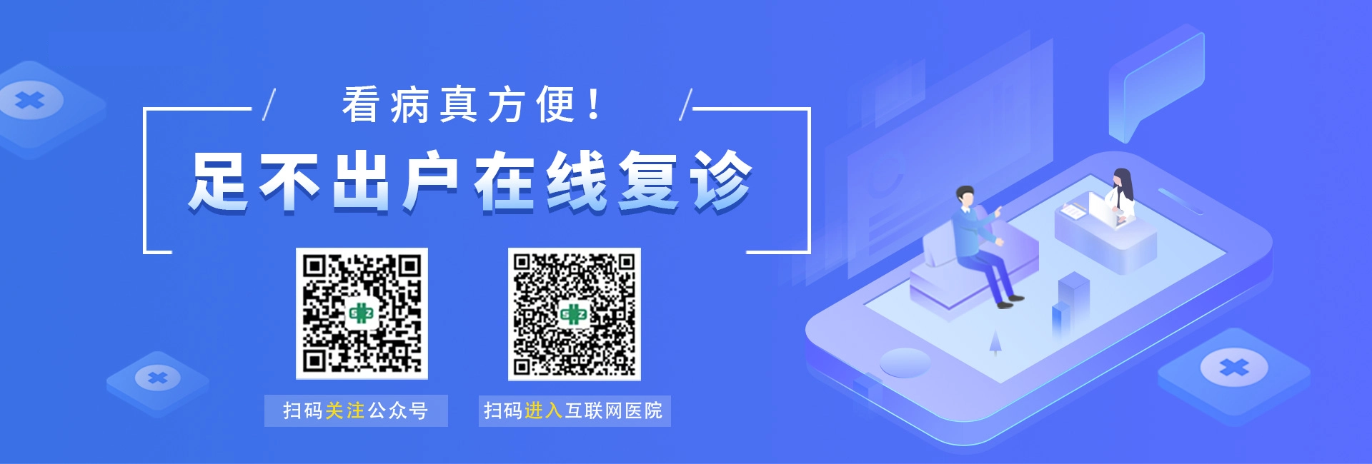 官网banner(20).png
