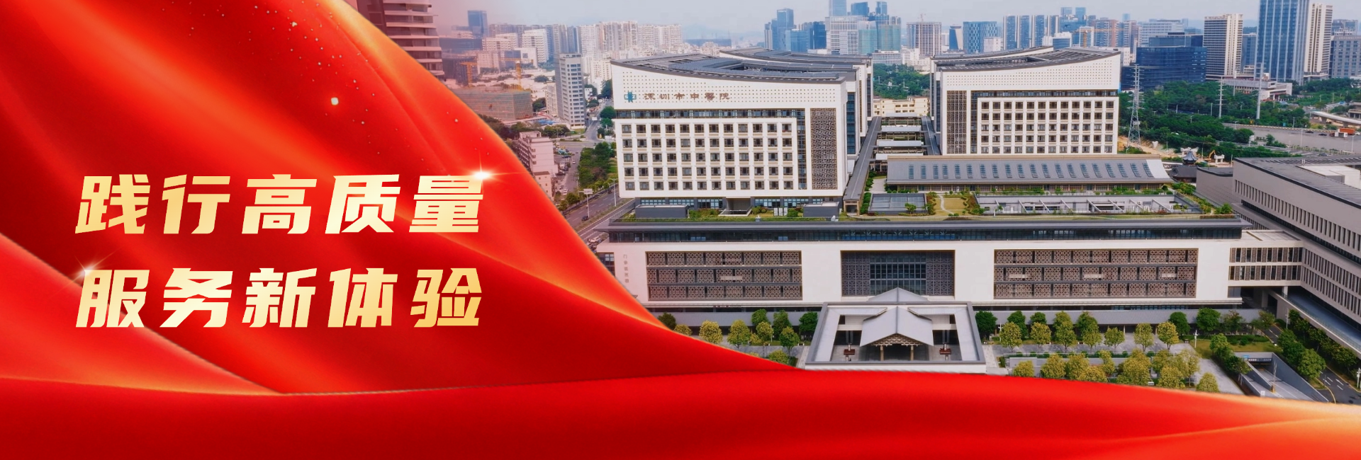 官网banner(22).png
